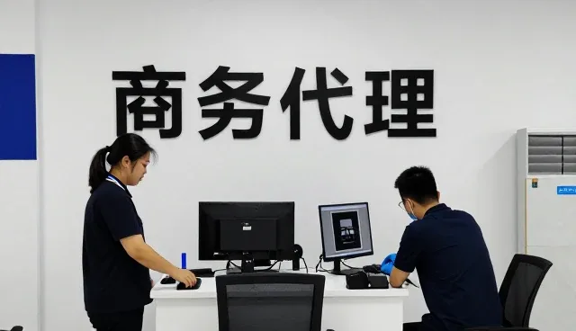 商务代理中的投标代理应用经验分享